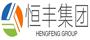恒豐集團